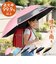 【当商品送料無料】晴雨兼用傘 子供 通販 長傘 晴雨兼用 日傘 雨傘 傘 55cm かさ カサ uvカット 紫外線対策 子ども傘 こども傘 子供傘