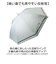 【当商品送料無料】晴雨兼用傘 子供 通販 長傘 晴雨兼用 日傘 雨傘 傘 55cm かさ カサ uvカット 紫外線対策 子ども傘 こども傘 子供傘