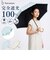 【当商品送料無料】日傘 完全遮光 晴雨兼用 通販 ビコーズ 傘 晴雨 because バンブー 晴雨兼用傘 長傘 雨傘 手開き 50cm 50センチ