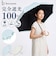 【当商品送料無料】日傘 完全遮光 晴雨兼用 通販 ビコーズ 傘 晴雨 because バンブー 晴雨兼用傘 長傘 雨傘 手開き 50cm 50センチ