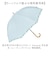 【当商品送料無料】日傘 完全遮光 晴雨兼用 通販 ビコーズ 傘 晴雨 because バンブー 晴雨兼用傘 長傘 雨傘 手開き 50cm 50センチ