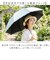 【当商品送料無料】日傘 完全遮光 晴雨兼用 通販 ビコーズ 傘 晴雨 because バンブー 晴雨兼用傘 長傘 雨傘 手開き 50cm 50センチ
