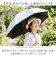【当商品送料無料】日傘 完全遮光 晴雨兼用 通販 ビコーズ 傘 晴雨 because バンブー 晴雨兼用傘 長傘 雨傘 手開き 50cm 50センチ