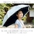 【当商品送料無料】日傘 完全遮光 晴雨兼用 通販 ビコーズ 傘 晴雨 because バンブー 晴雨兼用傘 長傘 雨傘 手開き 50cm 50センチ
