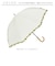 【当商品送料無料】日傘 完全遮光 晴雨兼用 通販 ビコーズ 傘 晴雨 because バンブー 晴雨兼用傘 長傘 雨傘 手開き 50cm 50センチ