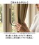 【当商品送料無料】posh living ポッシュリビング カーテンホルダー 通販 ホルダー カーテンフック カーテン留め フック カーテン 留め具