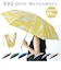 【当商品送料無料】折りたたみ傘 レディース 晴雨兼用 通販 折り畳み傘 晴雨兼用傘 傘 折りたたみ 55cm 雨傘 日傘 遮熱 遮光 UVカット