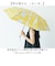 【当商品送料無料】折りたたみ傘 レディース 晴雨兼用 通販 折り畳み傘 晴雨兼用傘 傘 折りたたみ 55cm 雨傘 日傘 遮熱 遮光 UVカット