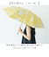 【当商品送料無料】折りたたみ傘 レディース 晴雨兼用 通販 折り畳み傘 晴雨兼用傘 傘 折りたたみ 55cm 雨傘 日傘 遮熱 遮光 UVカット