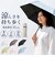 【当商品送料無料】日傘 晴雨兼用 折りたたみ 通販 完全遮光 遮熱 晴雨兼用傘 折りたたみ傘 折り畳み傘 雨傘 かさ 傘 55cm 55センチ