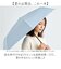 【当商品送料無料】日傘 晴雨兼用 折りたたみ 通販 完全遮光 遮熱 晴雨兼用傘 折りたたみ傘 折り畳み傘 雨傘 かさ 傘 55cm 55センチ