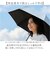【当商品送料無料】日傘 晴雨兼用 折りたたみ 通販 完全遮光 遮熱 晴雨兼用傘 折りたたみ傘 折り畳み傘 雨傘 かさ 傘 55cm 55センチ