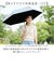 【当商品送料無料】日傘 晴雨兼用 折りたたみ 通販 完全遮光 遮熱 晴雨兼用傘 折りたたみ傘 折り畳み傘 雨傘 かさ 傘 55cm 55センチ