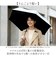 【当商品送料無料】日傘 晴雨兼用 折りたたみ 通販 完全遮光 遮熱 晴雨兼用傘 折りたたみ傘 折り畳み傘 雨傘 かさ 傘 55cm 55センチ