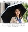 【当商品送料無料】日傘 晴雨兼用 折りたたみ 通販 完全遮光 遮熱 晴雨兼用傘 折りたたみ傘 折り畳み傘 雨傘 かさ 傘 55cm 55センチ