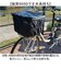 【当商品送料無料】自転車カゴカバー 大型 2段 通販 自転車 カゴカバー 防水 前 バスケットカバー かごカバー フロントバスケット カゴ カバー