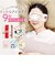 【当商品送料無料】ホットアイマスク 使い捨て ギフト 9枚 通販 ホット アイマスク ギフトセット 温熱アイマスク 蒸気 プチギフト 贈り物