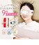 【当商品送料無料】ホットアイマスク 使い捨て ギフト 9枚 通販 ホット アイマスク ギフトセット 温熱アイマスク 蒸気 プチギフト 贈り物