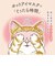 【当商品送料無料】ホットアイマスク 使い捨て ギフト 9枚 通販 ホット アイマスク ギフトセット 温熱アイマスク 蒸気 プチギフト 贈り物