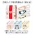 【当商品送料無料】ホットアイマスク 使い捨て ギフト 9枚 通販 ホット アイマスク ギフトセット 温熱アイマスク 蒸気 プチギフト 贈り物
