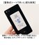 【当商品送料無料】スマ冷え Premium 通販 スマ冷えプレミアム グルマンディーズ gourmandise スマホ冷却シート スマホ冷却グッズ