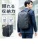 【当商品送料無料】ビジネスリュック メンズ 大容量 通販 ビジネスバッグ リュック 通勤リュック 通勤バッグ バックパック デイパック