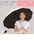 【当商品送料無料】ビコーズ because 長傘 通販 晴雨兼用 晴雨兼用傘 長かさ 雨傘 かさ 傘 大きめ 55cm 55センチ 手開き