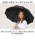 【当商品送料無料】ビコーズ because 長傘 通販 晴雨兼用 晴雨兼用傘 長かさ 雨傘 かさ 傘 大きめ 55cm 55センチ 手開き