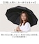 【当商品送料無料】ビコーズ because 長傘 通販 晴雨兼用 晴雨兼用傘 長かさ 雨傘 かさ 傘 大きめ 55cm 55センチ 手開き