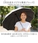 【当商品送料無料】ビコーズ because 長傘 通販 晴雨兼用 晴雨兼用傘 長かさ 雨傘 かさ 傘 大きめ 55cm 55センチ 手開き