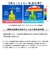 【当商品送料無料】ビコーズ because 長傘 通販 晴雨兼用 晴雨兼用傘 長かさ 雨傘 かさ 傘 大きめ 55cm 55センチ 手開き