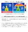 【当商品送料無料】ビコーズ because 長傘 通販 晴雨兼用 晴雨兼用傘 長かさ 雨傘 かさ 傘 大きめ 55cm 55センチ 手開き