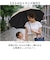 【当商品送料無料】ビコーズ because 長傘 通販 晴雨兼用 晴雨兼用傘 長かさ 雨傘 かさ 傘 大きめ 55cm 55センチ 手開き