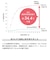 【当商品送料無料】ビコーズ because 長傘 通販 晴雨兼用 晴雨兼用傘 長かさ 雨傘 かさ 傘 大きめ 55cm 55センチ 手開き