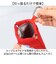 【当商品送料無料】POY ポーイ 携帯ゴミ箱 15180 通販 ばね口ポーチ トラッシュポーチ ゴミポーチ 携帯用ゴミケース ミニポーチ 小物入れ