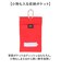 【当商品送料無料】POY ポーイ 携帯ゴミ箱 15180 通販 ばね口ポーチ トラッシュポーチ ゴミポーチ 携帯用ゴミケース ミニポーチ 小物入れ
