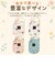 【当商品送料無料】ペットボトルホルダー 保冷 通販 ペットボトルカバー 水筒カバー 500ml 600ml 水筒ホルダー おしゃれ ボトルホルダー