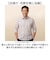 【当商品送料無料】シャツ メンズ 通販 7分袖シャツ 麻混 ブランド 紳士 シニア 50代 60代 70代 80代 男性 トップス 春 夏 秋