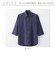 【当商品送料無料】シャツ メンズ 通販 7分袖シャツ 麻混 ブランド 紳士 シニア 50代 60代 70代 80代 男性 トップス 春 夏 秋