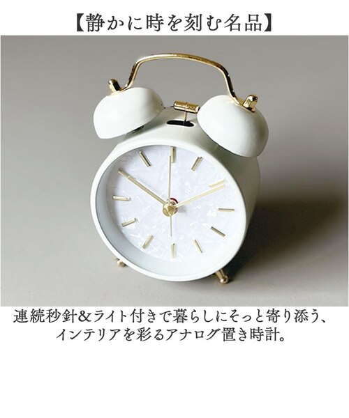 当商品送料無料】目覚まし時計 おしゃれ 通販 マルモ アラームクロック