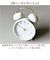 【当商品送料無料】目覚まし時計 おしゃれ 通販 マルモ アラームクロック ベル 置時計 アラーム付き 置き時計 アナログ時計 静音 かわいい