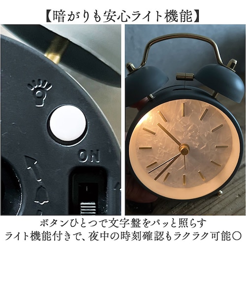 当商品送料無料】目覚まし時計 おしゃれ 通販 マルモ アラームクロック