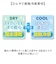 【当商品送料無料】ヒヤロン レディース インナー 通販 スパッツ 7分丈 レギンス 七分丈 ブラック 黒 冷感スパッツ 冷感レギンス 夏用 涼しい
