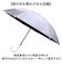 【当商品送料無料】晴雨兼用傘 子供 通販 長傘 キッズパラソル 日傘 雨傘 子供用 傘 かさ カサ 晴雨兼用 50cm 50センチ キッズ こども