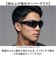 【当商品送料無料】オーバーグラス 偏光サングラス 通販 眼鏡の上から サングラス 眼鏡用サングラス メガネの上からできる 偏光グラス メガネ