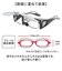 【当商品送料無料】オーバーグラス 偏光サングラス 通販 眼鏡の上から サングラス 眼鏡用サングラス メガネの上からできる 偏光グラス メガネ