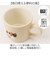 【当商品送料無料】Loulou Nyan ルルニャン マグカップ 通販 マグ カップ コップ コーヒーカップ 紅茶カップ 動物 アニマル かわいい