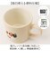 【当商品送料無料】Loulou Nyan ルルニャン マグカップ 通販 マグ カップ コップ コーヒーカップ 紅茶カップ 動物 アニマル かわいい