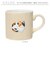 【当商品送料無料】Loulou Nyan ルルニャン マグカップ 通販 マグ カップ コップ コーヒーカップ 紅茶カップ 動物 アニマル かわいい