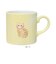 【当商品送料無料】Loulou Nyan ルルニャン マグカップ 通販 マグ カップ コップ コーヒーカップ 紅茶カップ 動物 アニマル かわいい